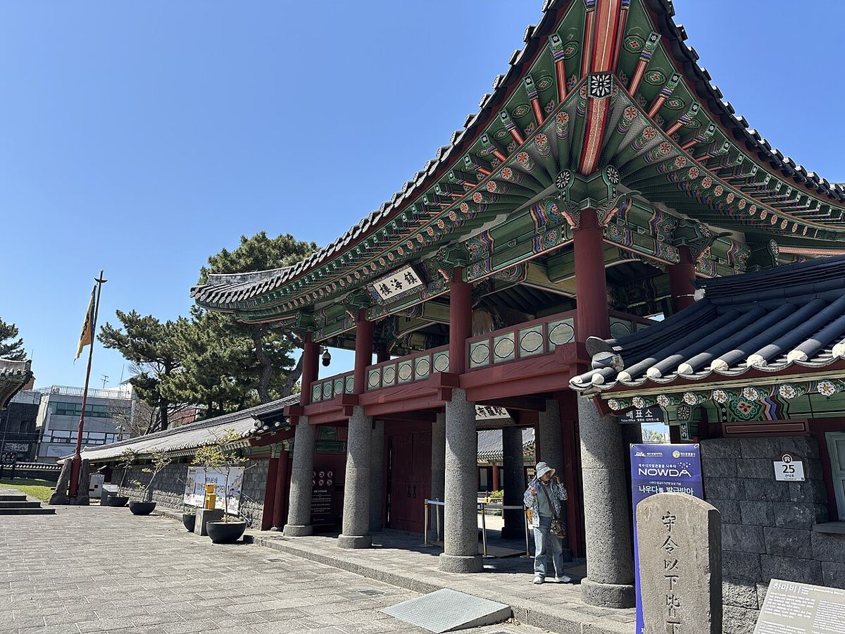 제주목 관아
