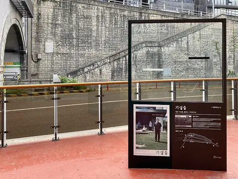 Parasite filming location.jpg