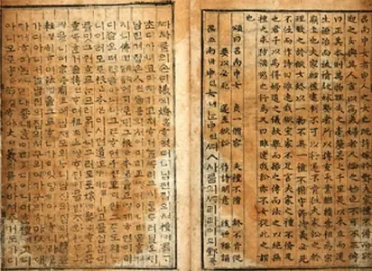 列女伝.jpg
