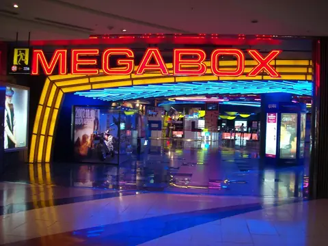 Coexmall04.jpg