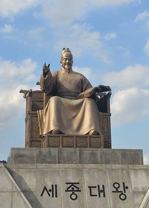 020250905 Statue of King Sejong the Great.jpg