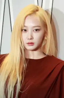 Giselle aespa (에스파) 231124 Love Your W.png