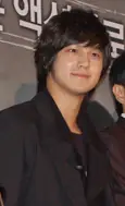 Kim Bum.jpg