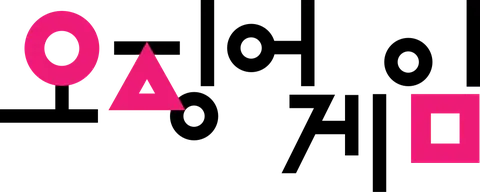 Squid Game 2021 vector logo.svg