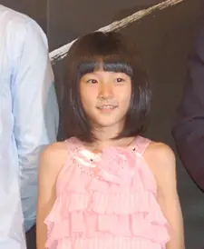 AJUSSI2010 (cropped).jpg