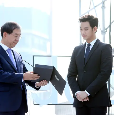 141025 Kim Soo-hyun (2) (cropped).jpg