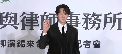 20260303(1) Yoo Yeon-seok.png