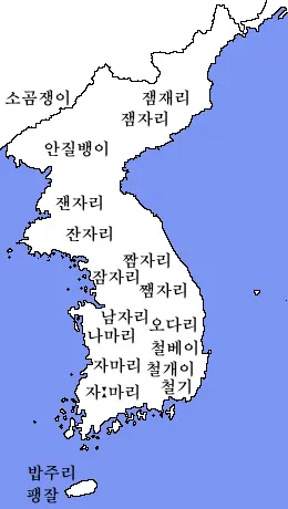 Korean dialect dragonfly.png