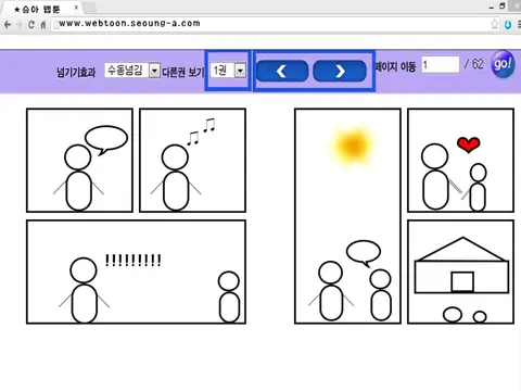 Webtoon Zeroth generation.png