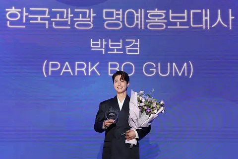 Park Bo-gum 박보검 朴寶劍 at his appointment ceremony as honorary ambassador of 2025 Korea Tourism 6.jpg
