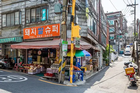 Doijissal Supermarket.jpg