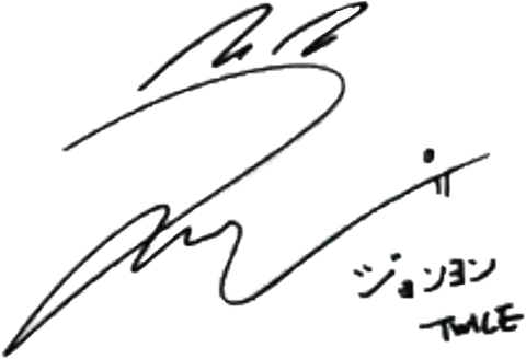 Yoo Jeongyeon signature.webp