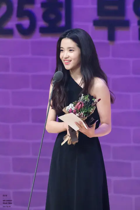 Kim Tae-ri at the Buil Film Awards 2 (2016-10-07).jpg