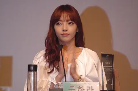 Koo Ha-Ra in 2012.jpg