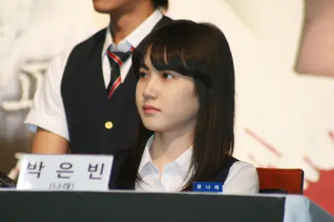 Park Eun-Bin in 2010.jpg