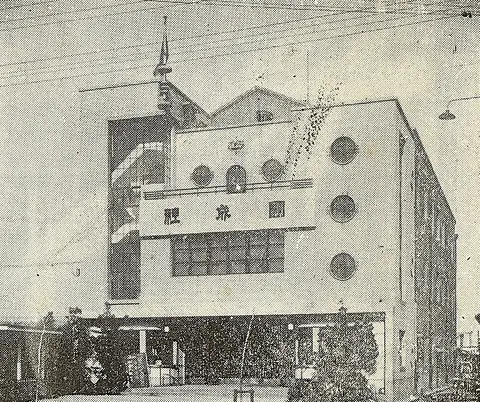 Dansungsa c1920.jpg