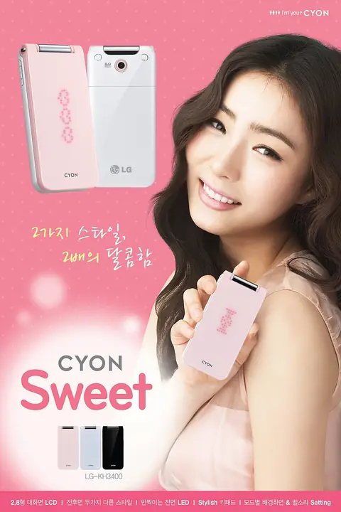 신세경 포스터.jpg