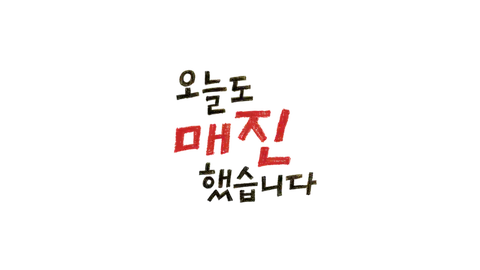 Sold Out on You title card.png