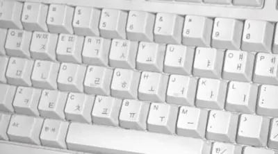 Hangul keyboard.jpg