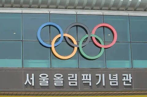 Koreanolympiccommitteebuilding.jpg