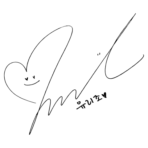 Signature of Jo Yuri.png