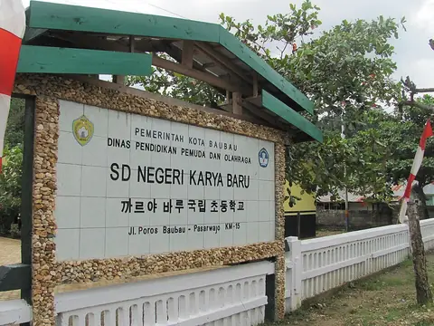 State Elementary School Karya Baru.jpg