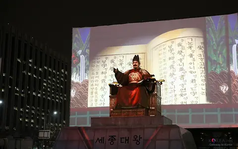Korea HangulDay 06 (8329125200).jpg