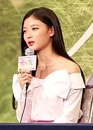 Yoojung Press Conference 2016.png