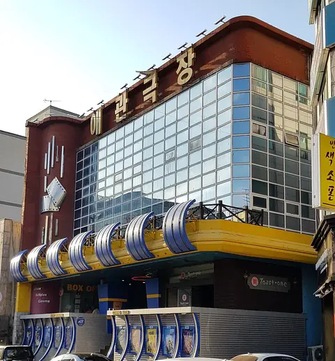 Aegwan Geukjang, 2019-05-11.jpg
