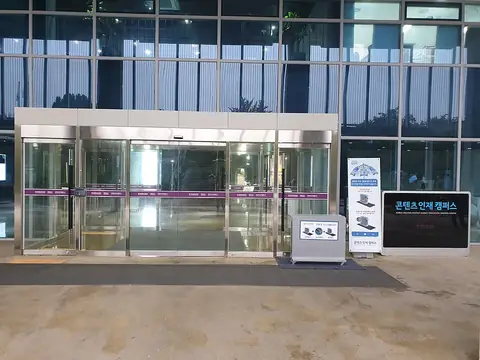 KOCCA Entrance.jpg