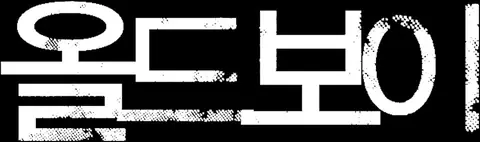 Oldboy original logo.jpg