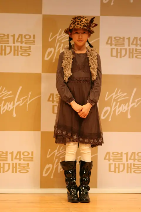 Kim Sae-Ron.jpg