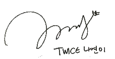 Nayeon signature.png