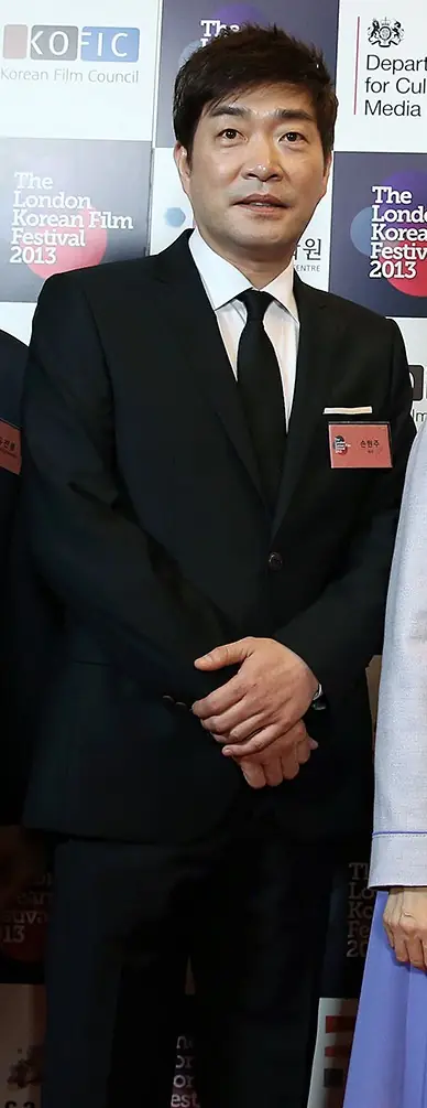 Son Hyun-Joo.jpg