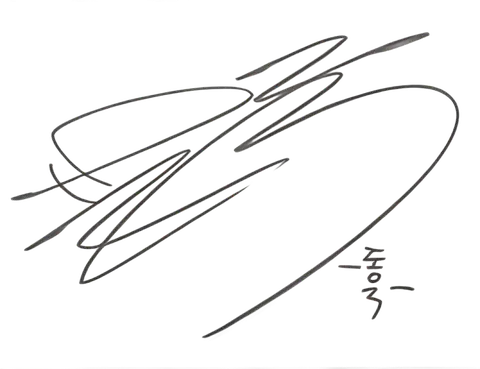 Signature of Lee Dong-wook