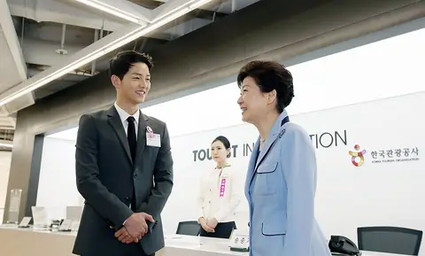 Song Joong-Ki and Park Geun-Hye.jpg