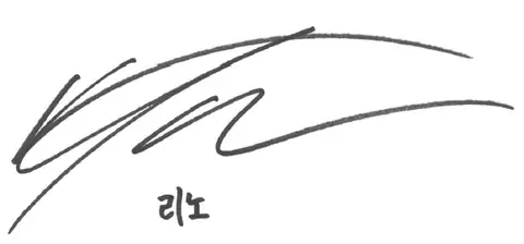 Lee Know signature.png