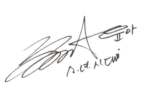 Im Yoona signature.png