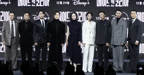 Made in Korea cast.png